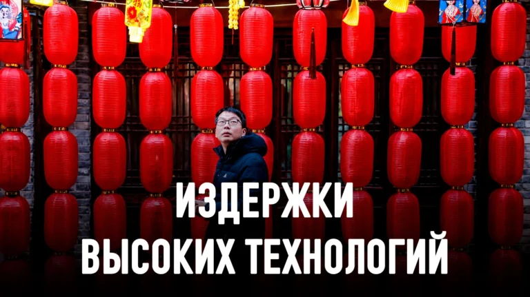 Избыточные сбережения становятся причиной нового «китайского шока» - изображение 1