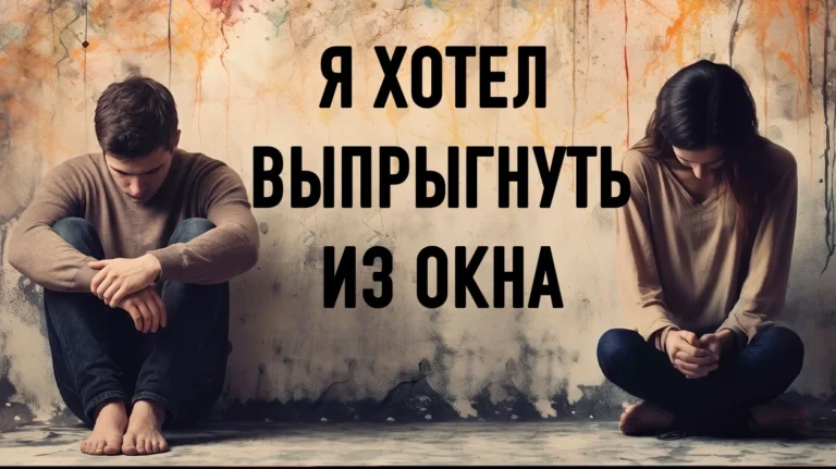 Почему успех и известность не спасают от депрессии? - изображение 1