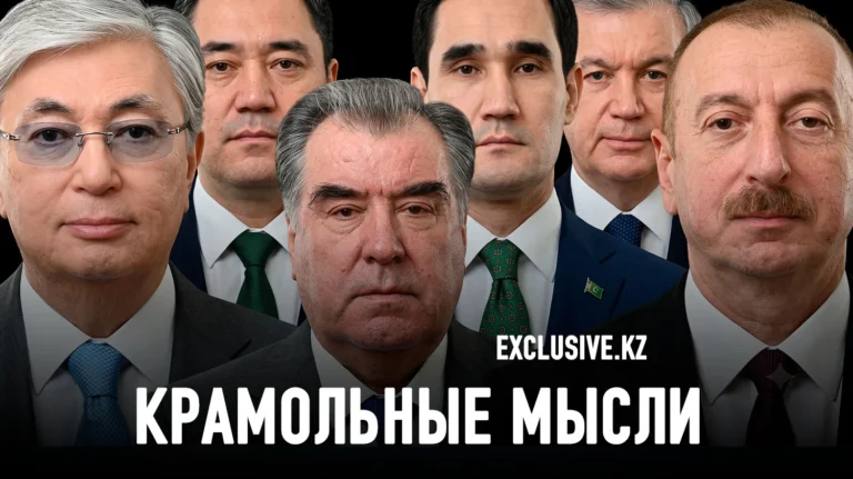Центральная Азия после Чолпон-Аты и Омска: новая региональная субъектность или баланс между центрами силы? - изображение 1