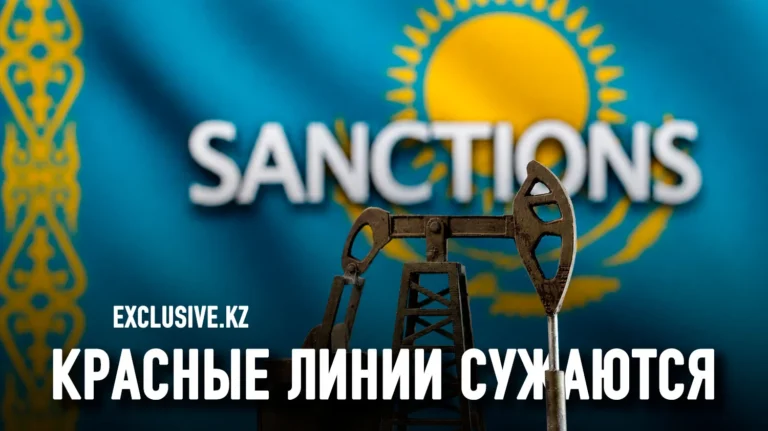 Нефтяная игла и угроза вторичных санкций: выдержит ли экономика Казахстана? - изображение 1