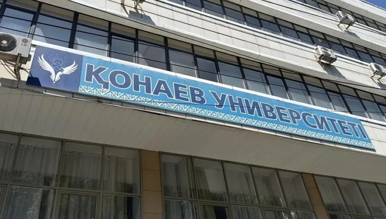 Университет Кунаева рискует лишиться своего названия - изображение 1