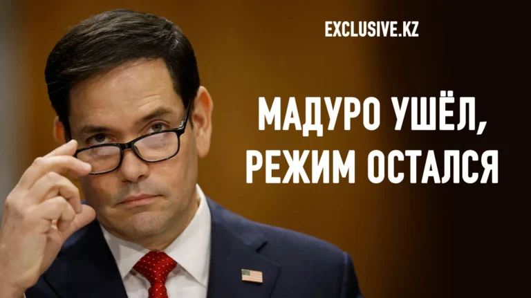 Не мог бы настоящий Марко Рубио встать? - изображение 1