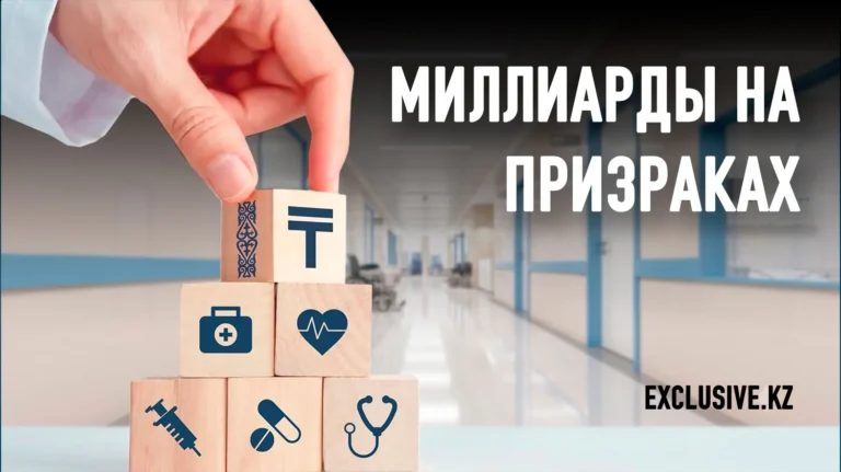 Остановят ли приписки новые реформы ФСМС и Минздрава - изображение 1