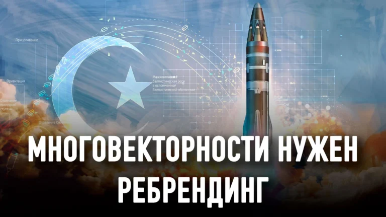 Может ли Центральная Азия стать членом «исламского НАТО»? - изображение 1