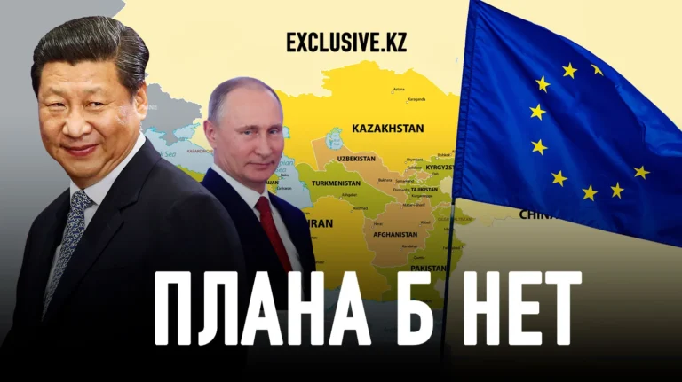 Санкции, Каспий и Китай: есть ли у Центральной Азии собственная экономическая стратегия - изображение 1