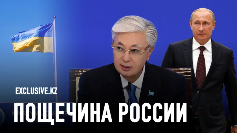 Как Токаев «открыл дверь» в Европу - изображение 1