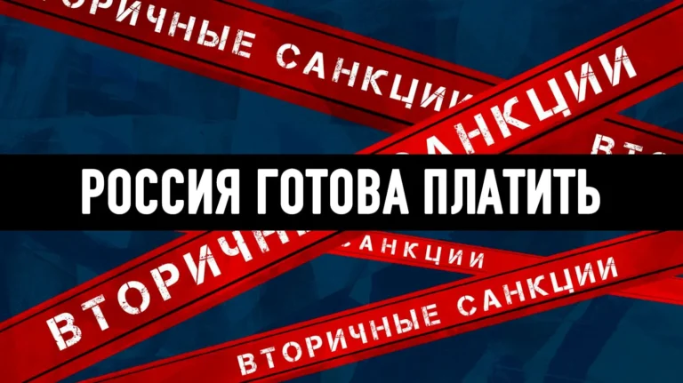 «Только жёсткие вторичные санкции»: Михаил Подоляк – об обходе ограничений через Центральную Азию - изображение 1