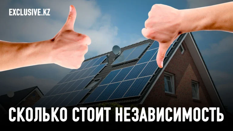 Собственная электростанция: за и против - изображение 1