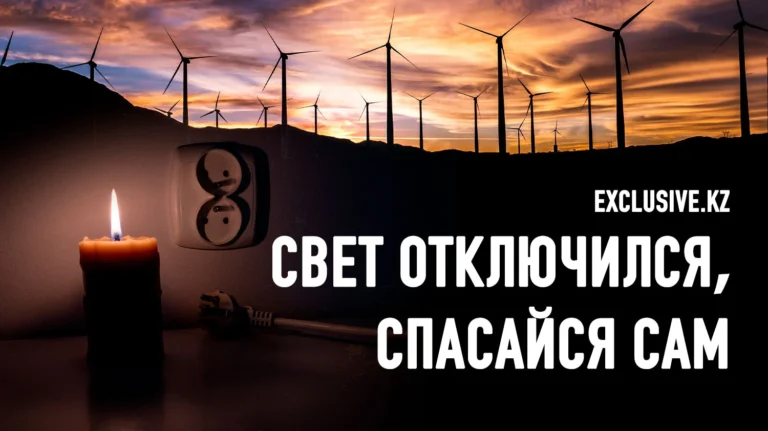Блэкаут как повод задуматься о собственной энергонезависимости - изображение 1