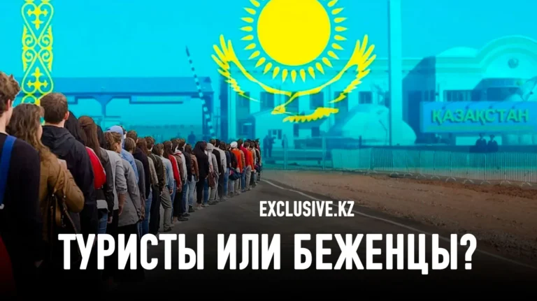 Казахстан становится страной мигрантов? - изображение 1