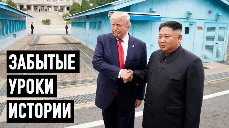 Корейская катастрофа Трампа - изображение 1
