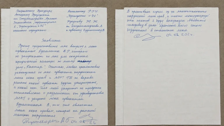 На Армана Джумагельдиева возбуждено новое уголовное дело – Курамшин - изображение 1