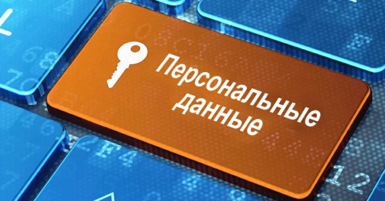 В Казахстане хотят более чем вдвое увеличить штрафы за утечки персональных данных - изображение 1