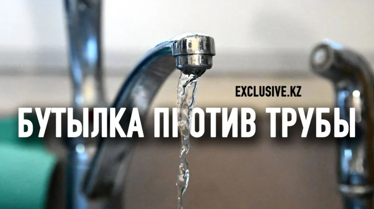 Как в Казахстане превратили недоверие к крану в миллиардный рынок - изображение 1