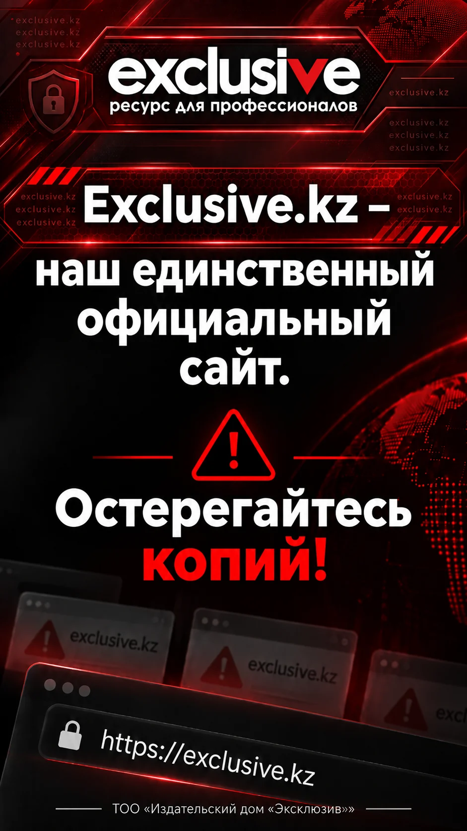 Копия сайта