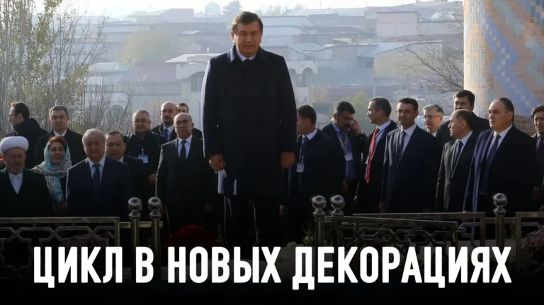 Как изменился Узбекистан за 10 лет без Каримова - изображение 1
