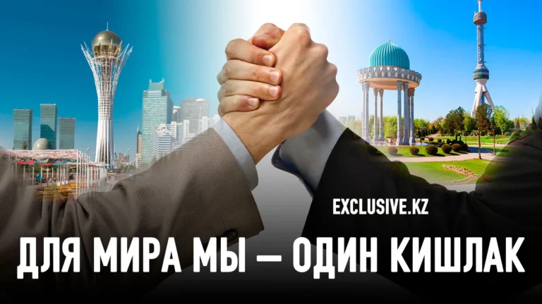 Без конкуренции нет развития: зачем Казахстану сильный Узбекистан - изображение 1