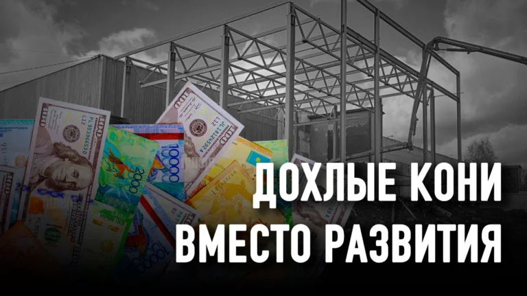 Останется ли Казахстан страной перерезанных ленточек - изображение 1