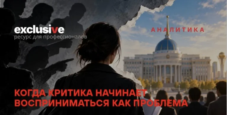 «Не портите статистику»: почему Казахстану нужно услышать гражданское общество - изображение 1