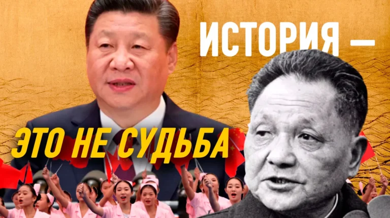 Становление и переосмысление китайского тоталитаризма - изображение 1