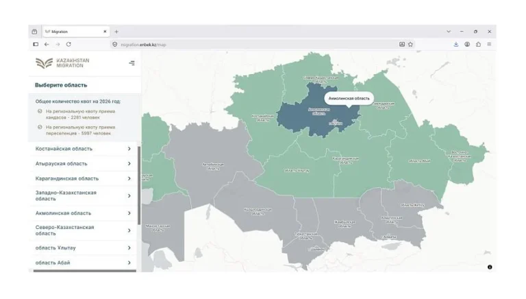 В Казахстане запустили интерактивную карту для желающих переехать в другой регион - изображение 1