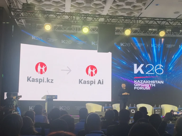 Kaspi.kz готовит переход к Kaspi AI - изображение 1