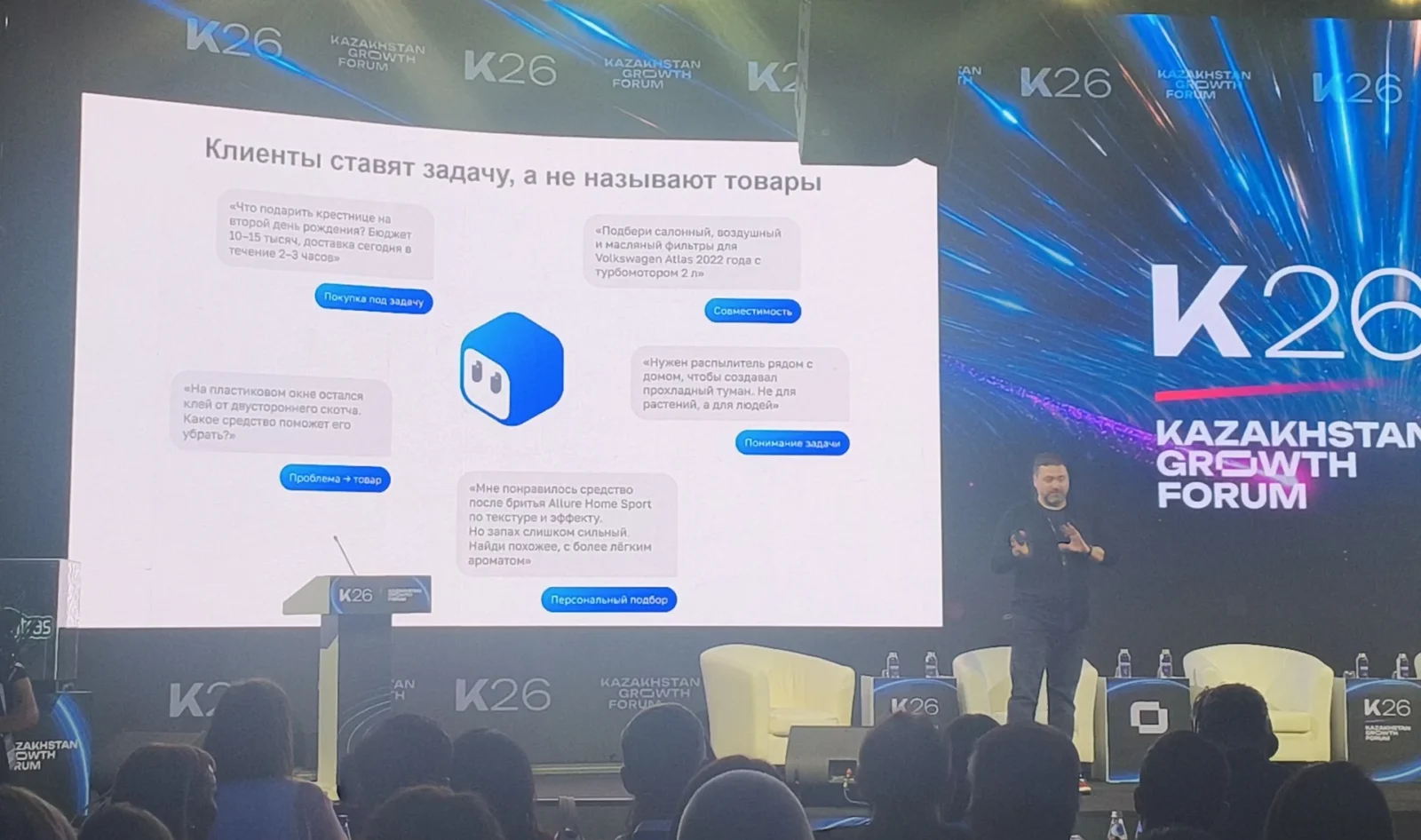 Изображение 3 для Kaspi.kz готовит переход к Kaspi AI
