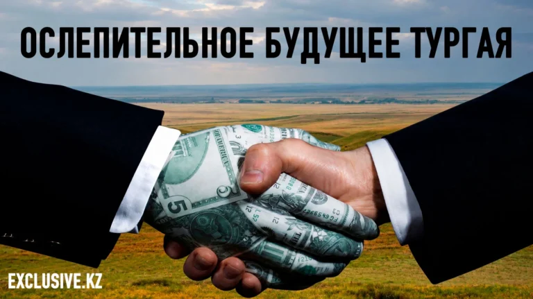 Нужен ли Казахстану второй Экибастуз? - изображение 1