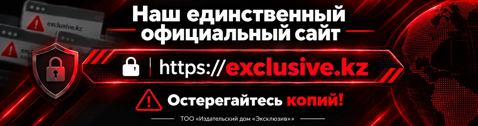 Копия сайта