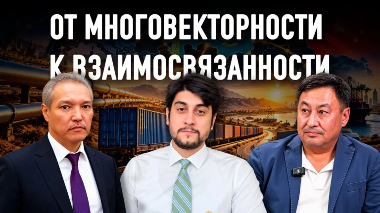 Казахстан между большими державами: не пора ли самим строить правила? - изображение 1