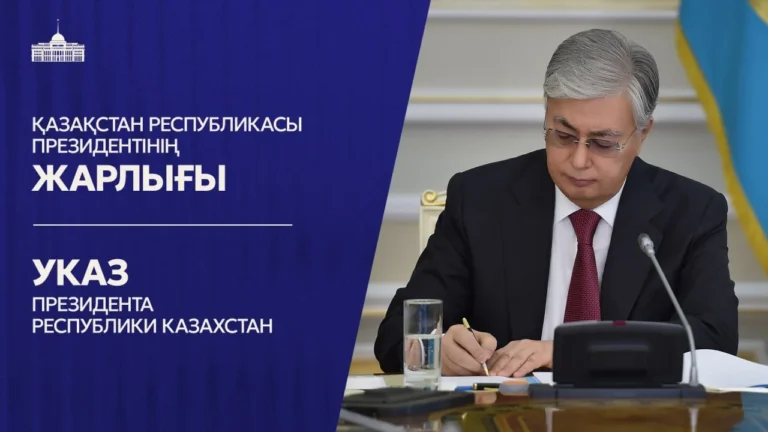 Токаев утвердил состав Қазақстан Халық Кеңесі: в него вошли 126 человек - изображение 1