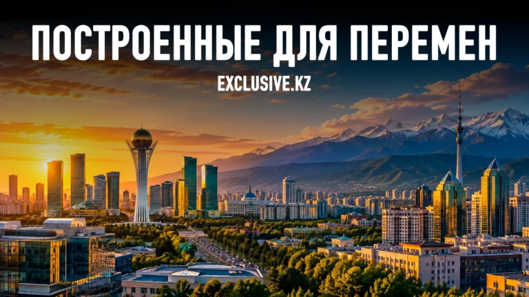 Алматы и Астана – лидеры рейтинга BCG Cities of Choice 4.0 в регионе Центральной Азии и Каспия - изображение 1