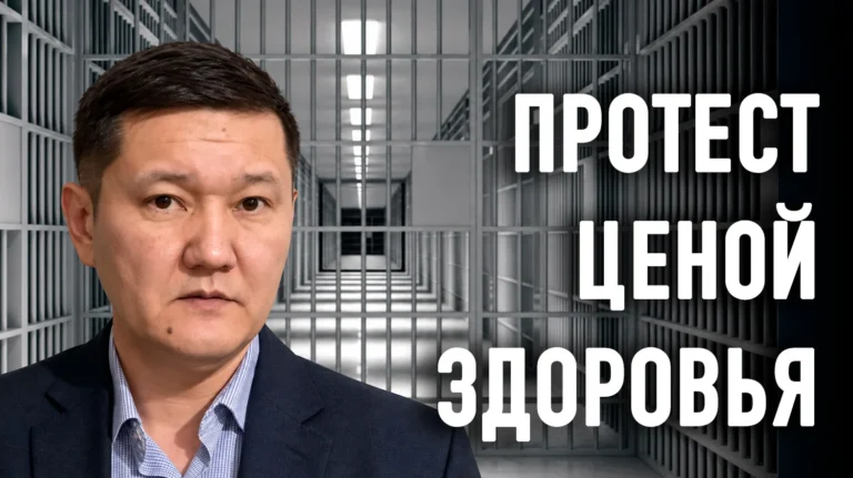 «Я хочу, чтобы мой сын остался жив»: семья Думана Мухаммедкарима требует вмешательства Генпрокуратуры - изображение 1