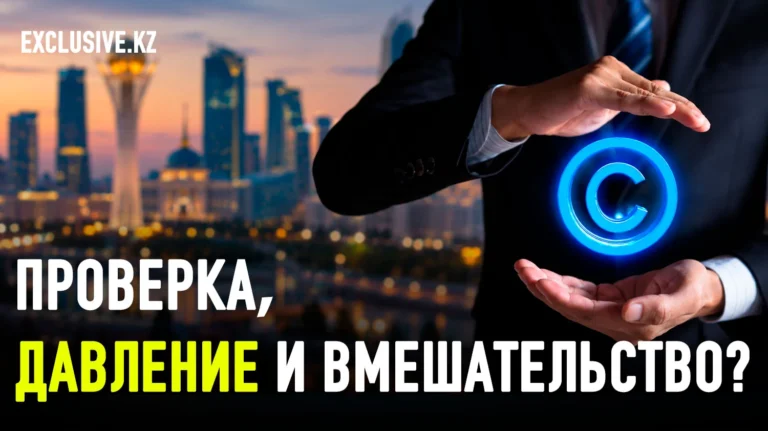 Кто будет управлять авторскими правами в Казахстане: конфликт вокруг КазАК вышел на международный уровень - изображение 1