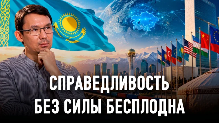 От Золотой Орды до искусственного интеллекта: на чем Казахстан может построить мягкую силу - изображение 1