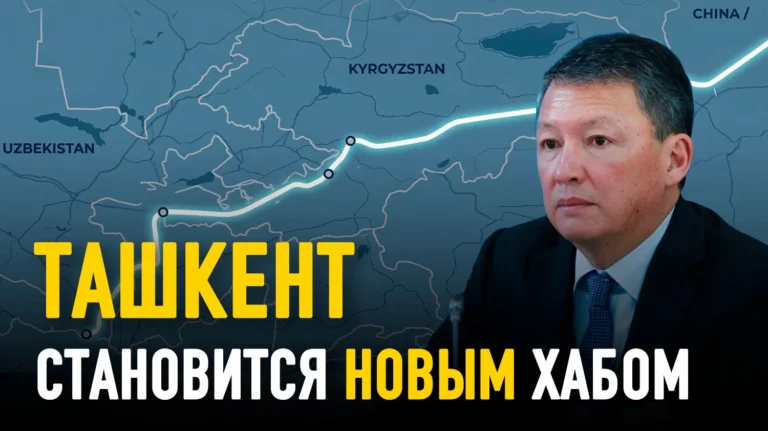 Казахстан теряет монополию на транзит. Причем здесь Тимур Кулибаев? - изображение 1