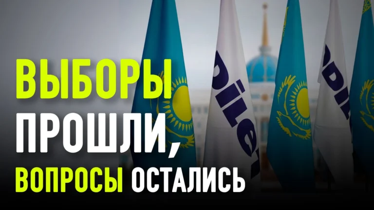 Многопартийность без политического выбора: что показали выборы в Курултай - изображение 1