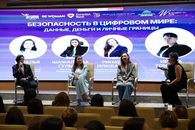 Цифровая грамотность как новая финансовая безопасность: зачем женщинам «Аман Бол» - изображение 1