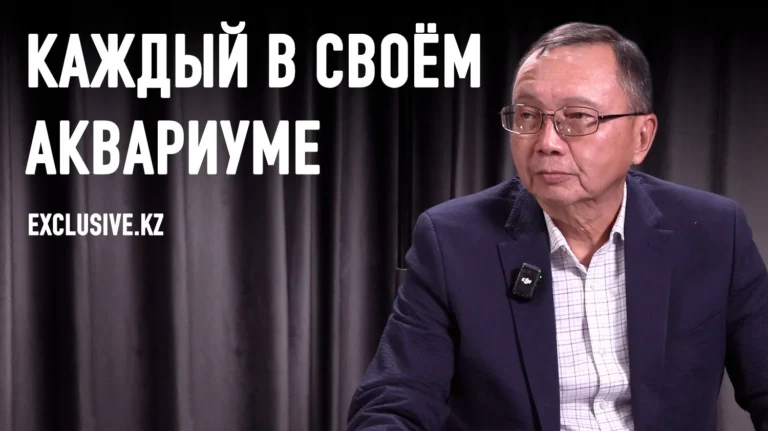 Что мешает Казахстану договориться с самим собой - изображение 1