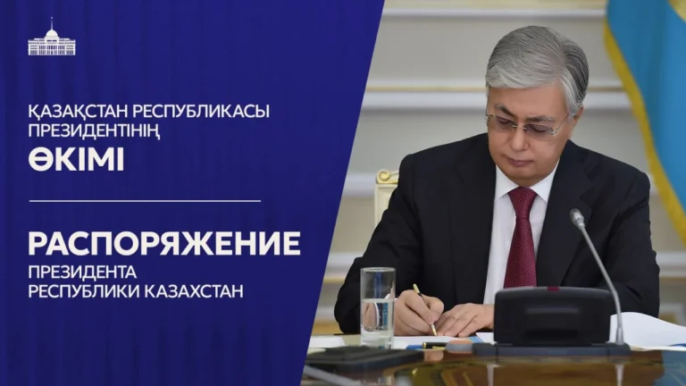 Токаев провел кадровые перестановки в силовом блоке и Администрации президента - изображение 1