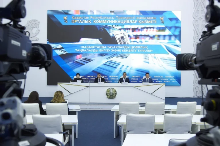 Расширен список товаров, подлежащих обязательной маркировке в Казахстане - изображение 1