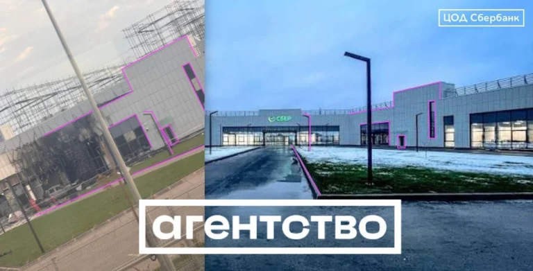 После дата-центров «Яндекса» под удар попал ЦОД Сбербанка - изображение 1