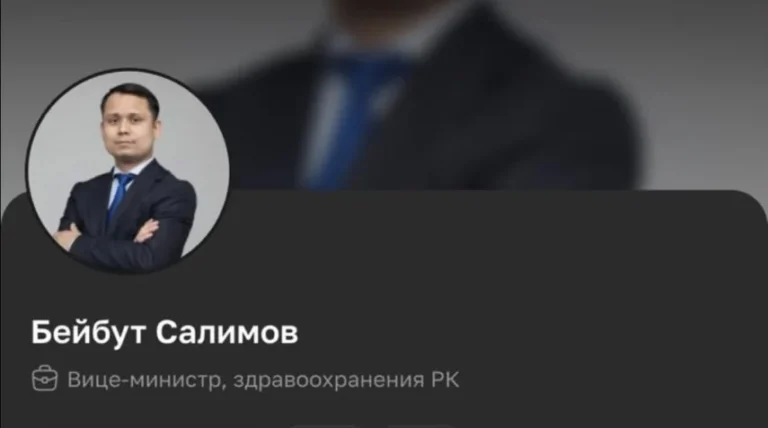 Бывший вице-министр здравоохранения Бейбут Есенбаев мог сменить фамилию и вернуться в Минздрав - изображение 1
