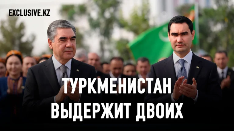 Как идет борьба за власть отца и сына Бердымухамедовых - изображение 1
