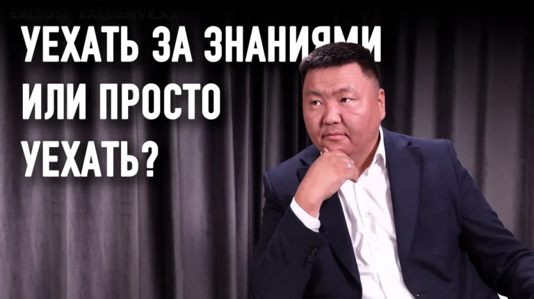 Президент Нархоза: «Я продукт казахского образования и горд этим» - изображение 1