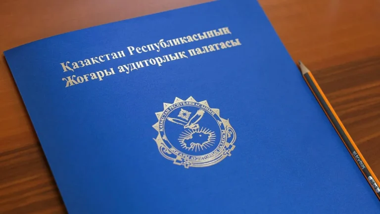 Высшая аудиторская палата потребовала срочно устранить недочеты в АО «Научный центр урологии имени Б.У. Джарбусынова» - изображение 1