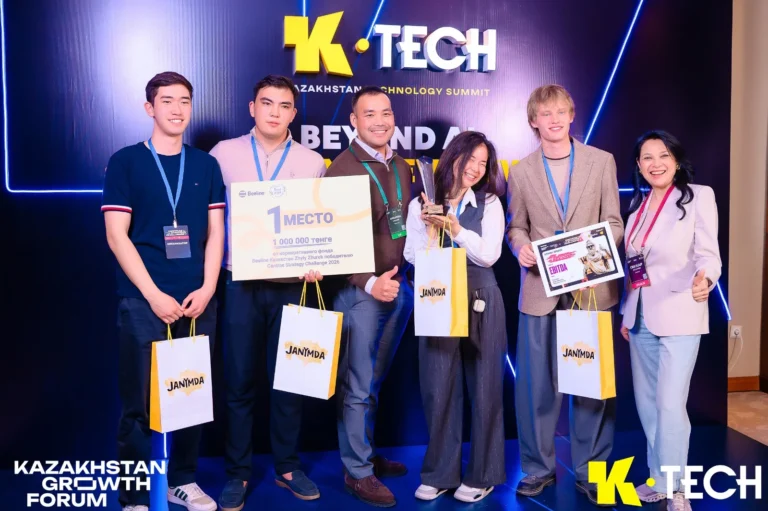 Казахстанские студенты борются за миллион. Как проходит Centras Leadership Challenge 2026 - изображение 1