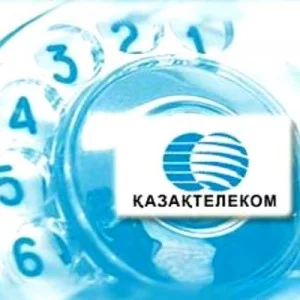 Изображение 1 для С 1 декабря «Казахтелеком» снижает тарифы