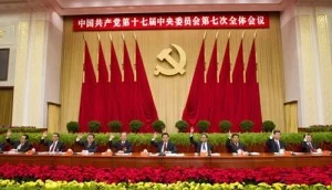 Изображение 1 для В Китае завершен XVIII съезд Коммунистической партии
