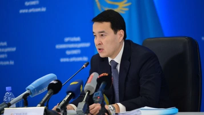 Изображение 3 для Нота МИД Кыргызстана